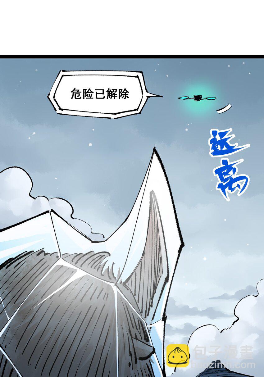 第二部 4章5话 北方实验基地-第128话