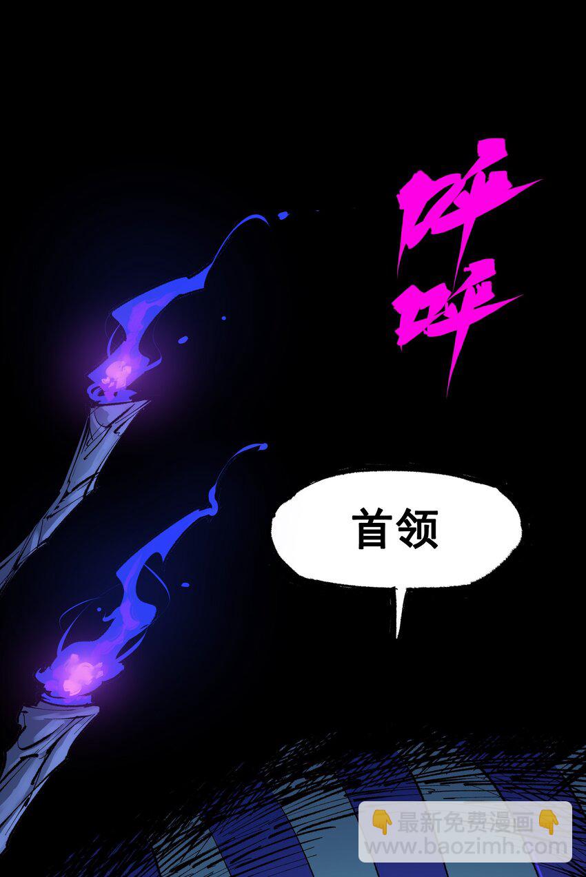 第二部 4章5话 北方实验基地-第128话