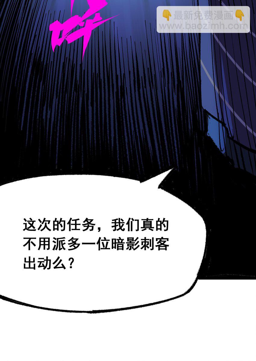 第二部 4章5话 北方实验基地-第128话