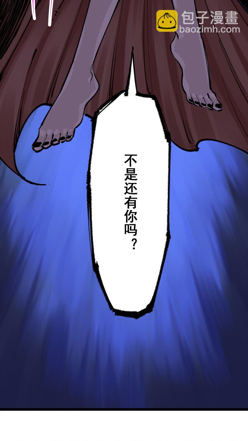 第二部 4章5话 北方实验基地-第128话
