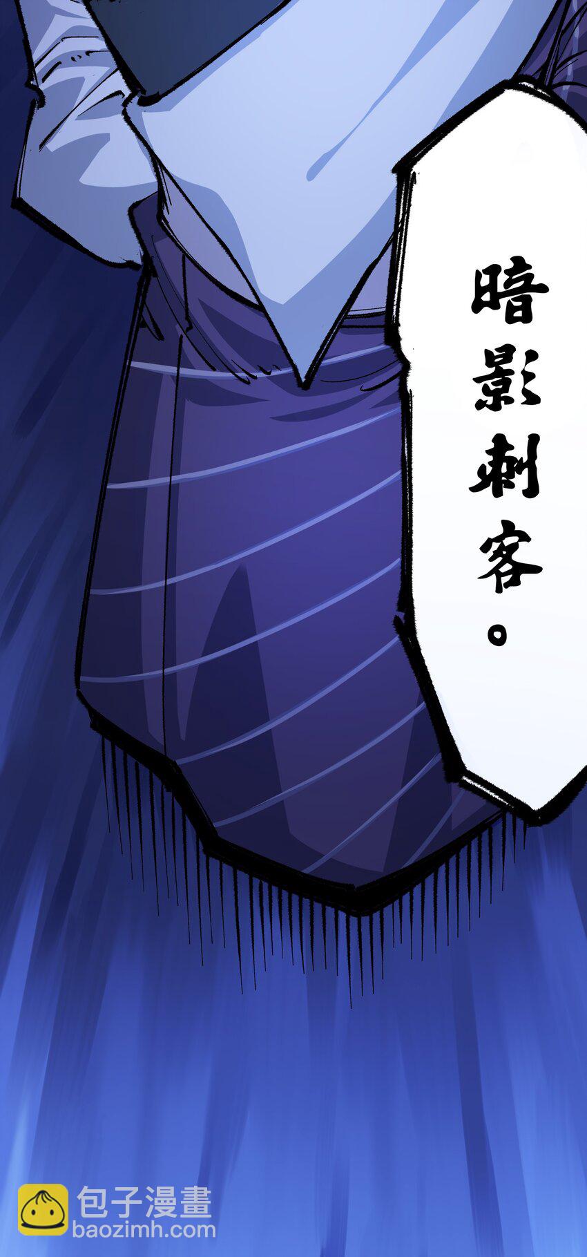 第二部 4章5话 北方实验基地-第128话
