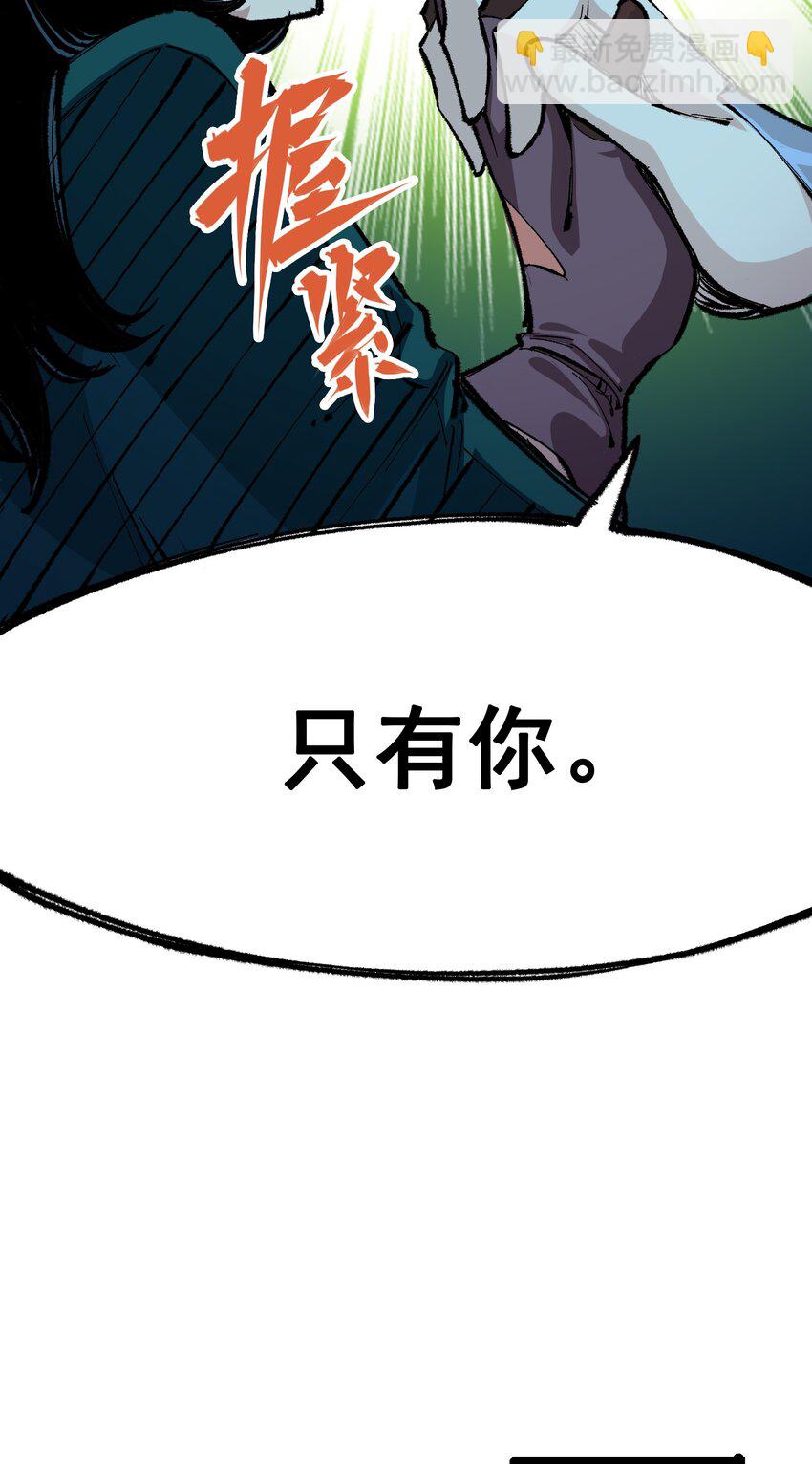 第二部 4章5话 北方实验基地-第128话