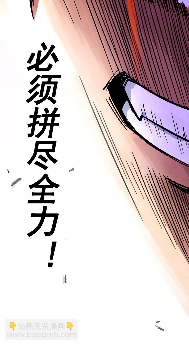 2-004 天壤之别(1/2)-第14话