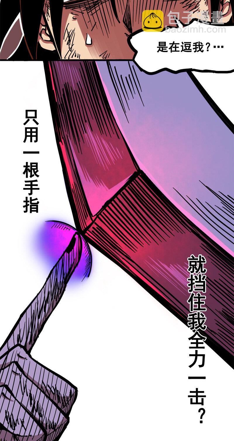 2-004 天壤之别(1/2)-第14话