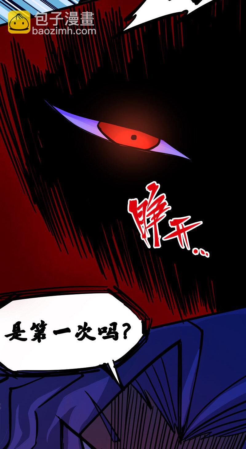 2-004 天壤之别(1/2)-第14话