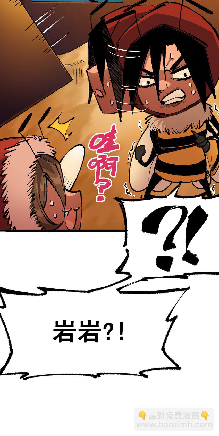 第二部 4章7话 解救心语-第130话