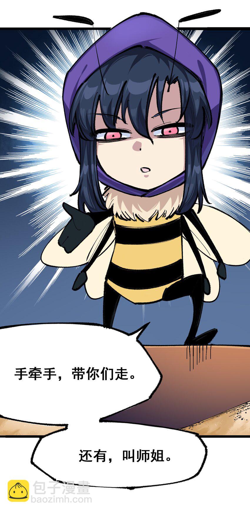 第二部 4章7话 解救心语-第130话