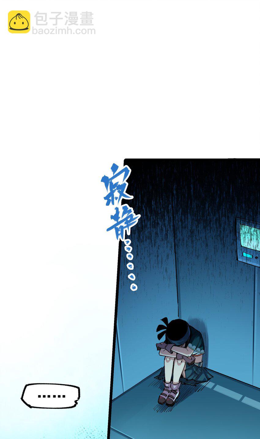 第二部 4章7话 解救心语-第130话