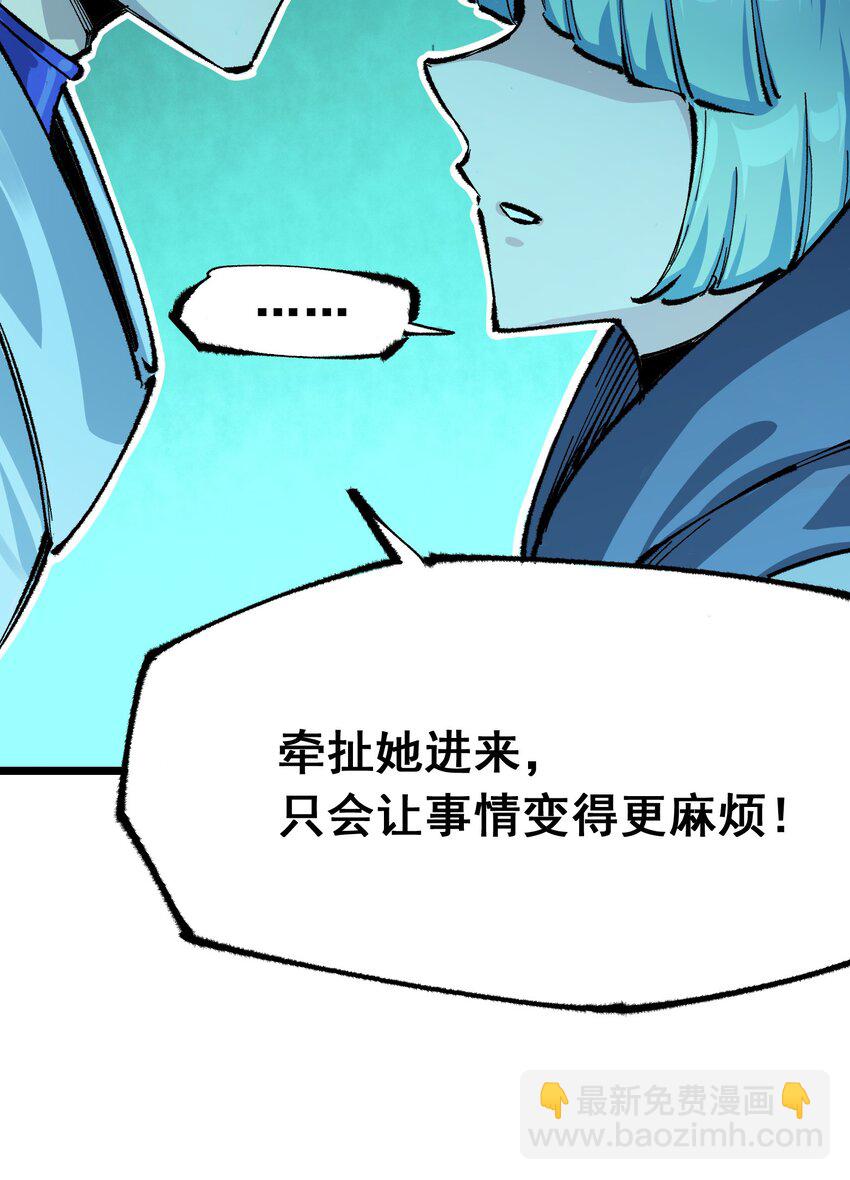 第二部 4章7话 解救心语-第130话