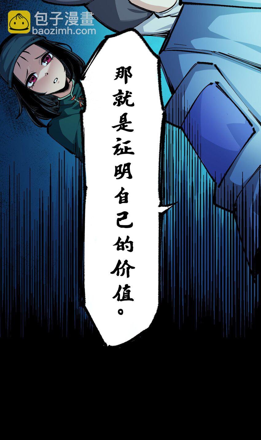 第二部 4章7话 解救心语-第130话