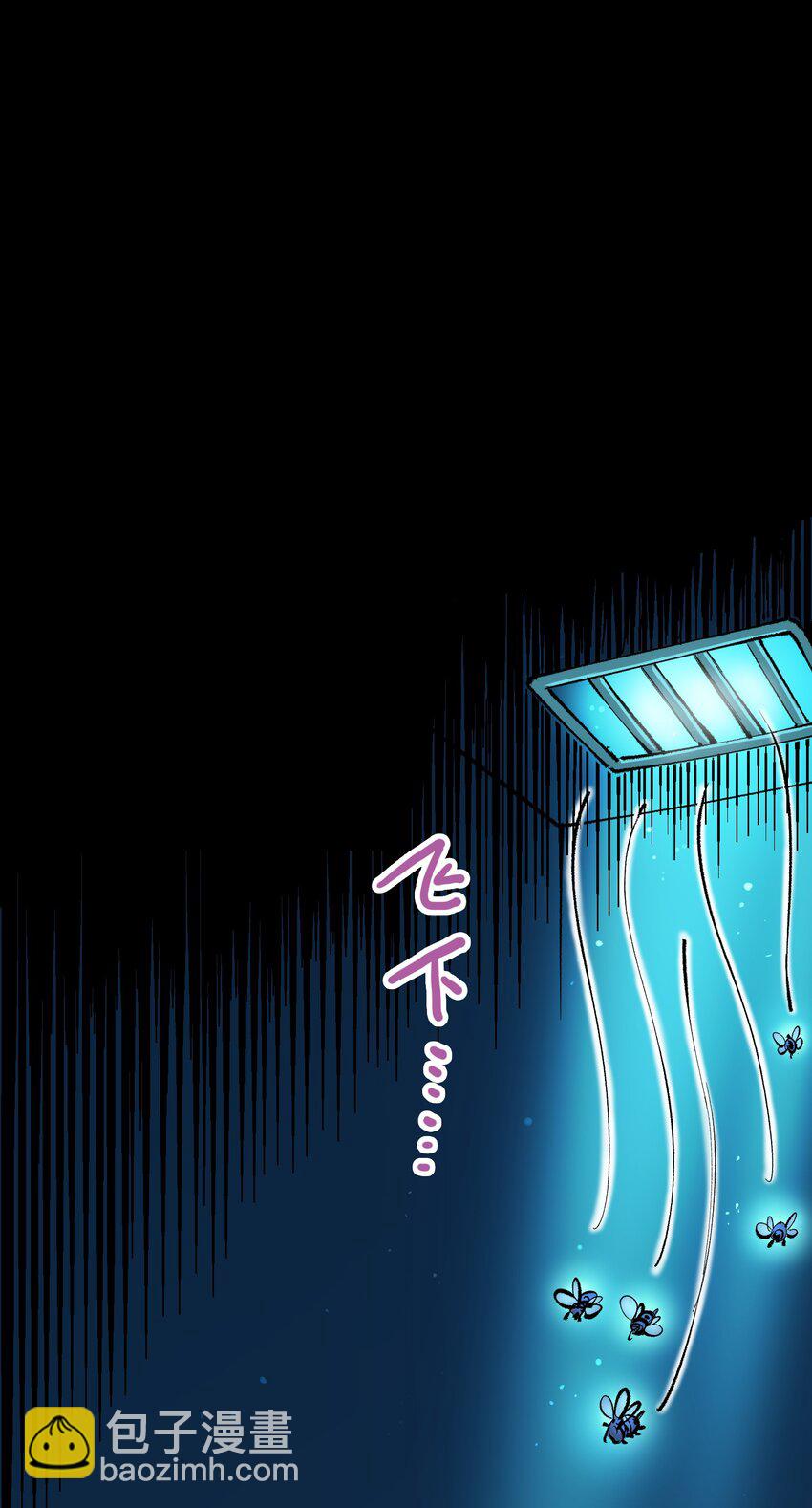 第二部 4章7话 解救心语-第130话