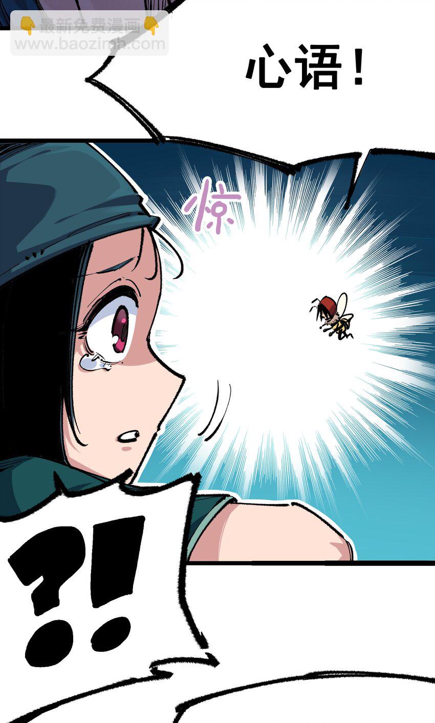第二部 4章7话 解救心语-第130话