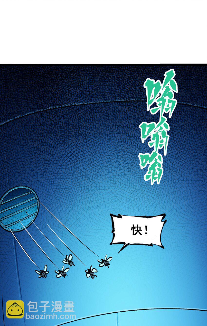 第二部 4章7话 解救心语-第130话