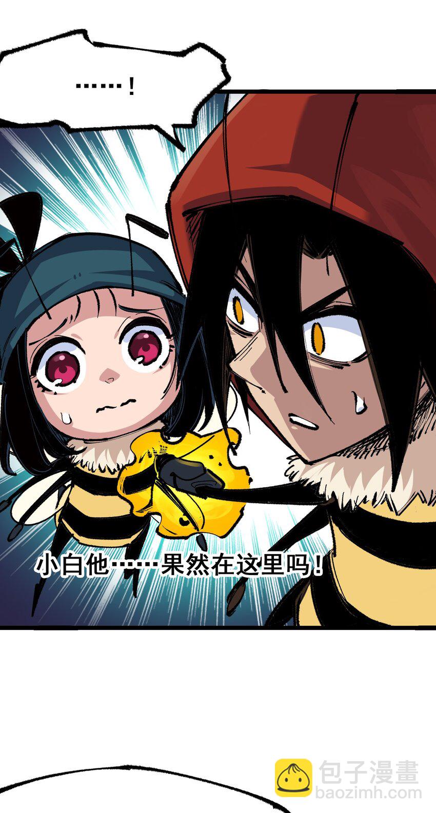 第二部 4章7话 解救心语-第130话