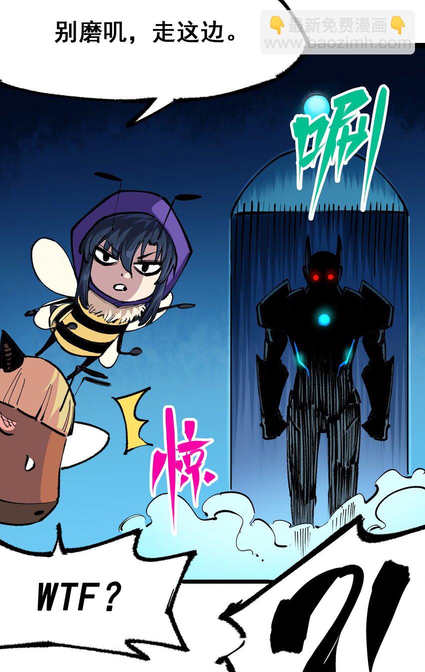 第二部 4章7话 解救心语-第130话