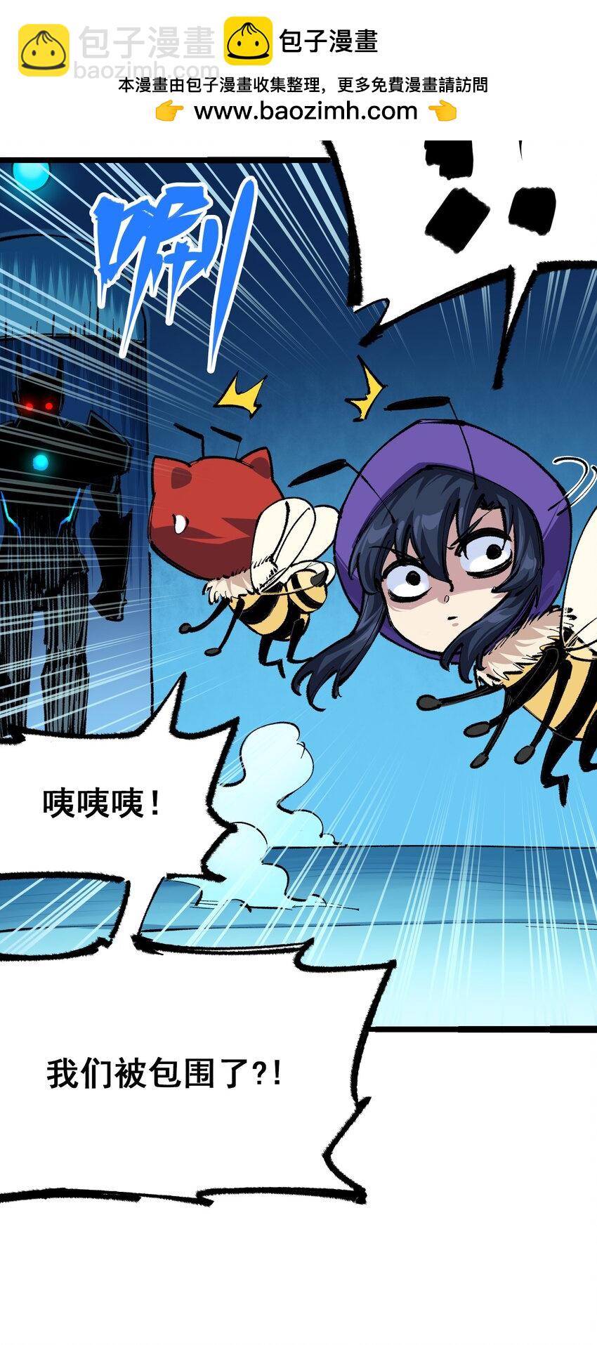 第二部 4章7话 解救心语-第130话