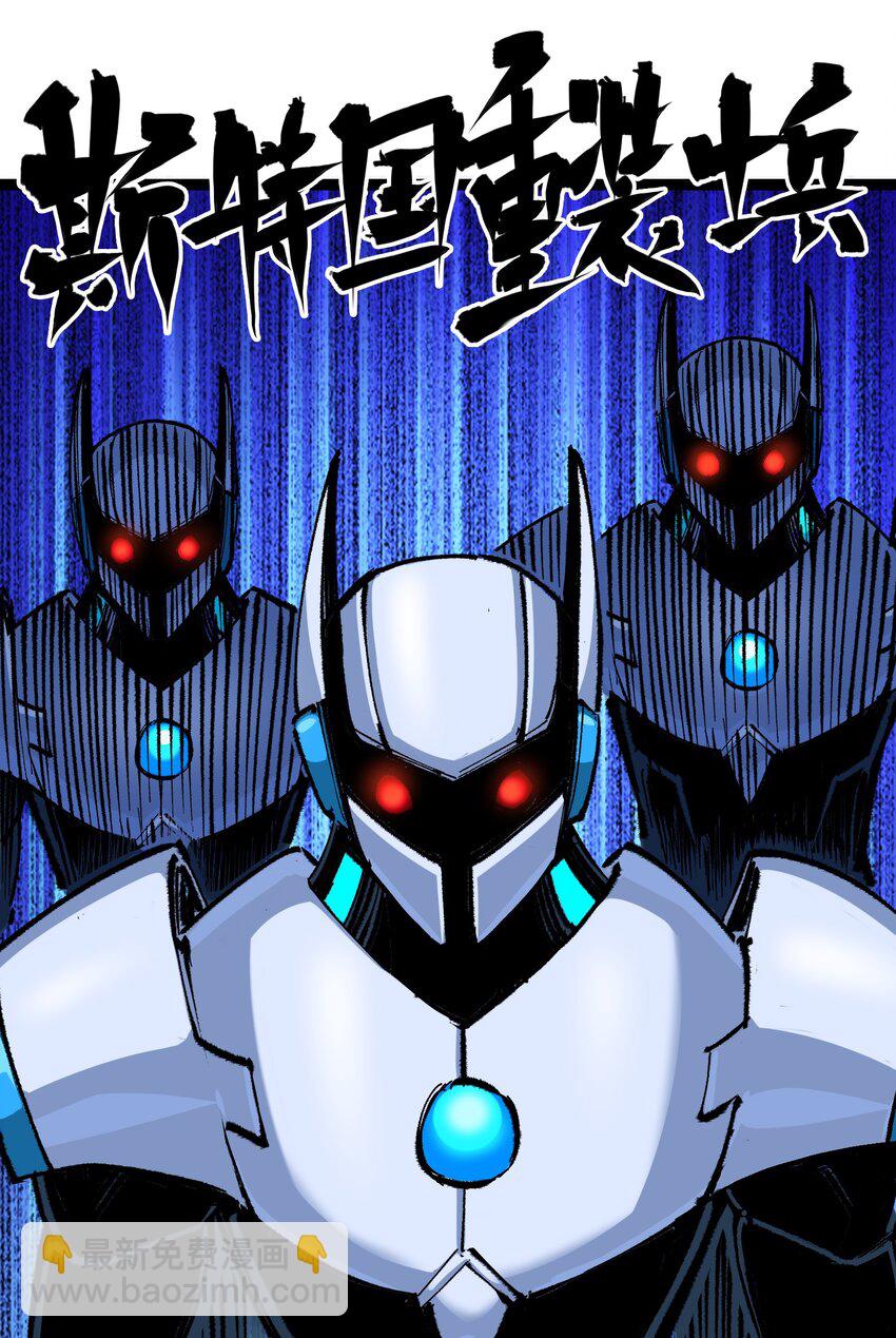 第二部 4章7话 解救心语-第130话