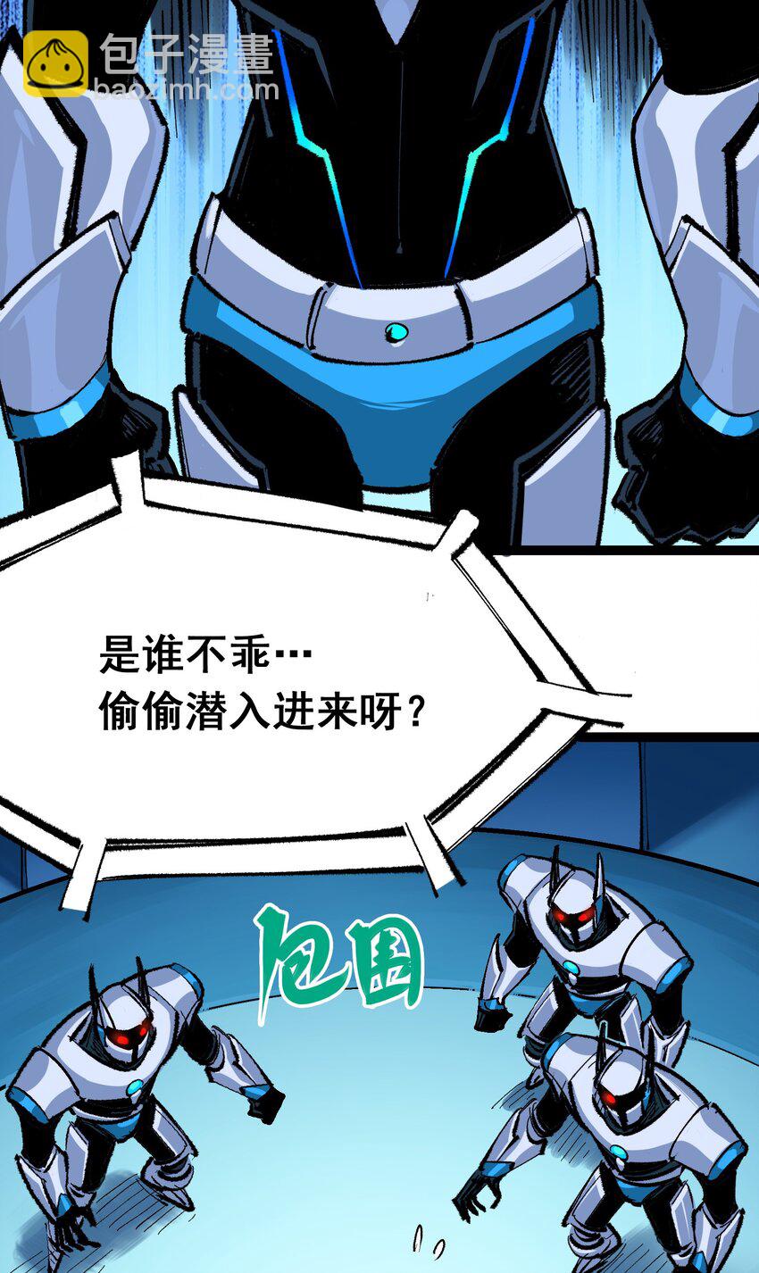 第二部 4章7话 解救心语-第130话