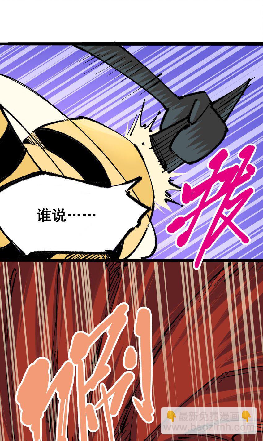 第二部 4章7话 解救心语-第130话