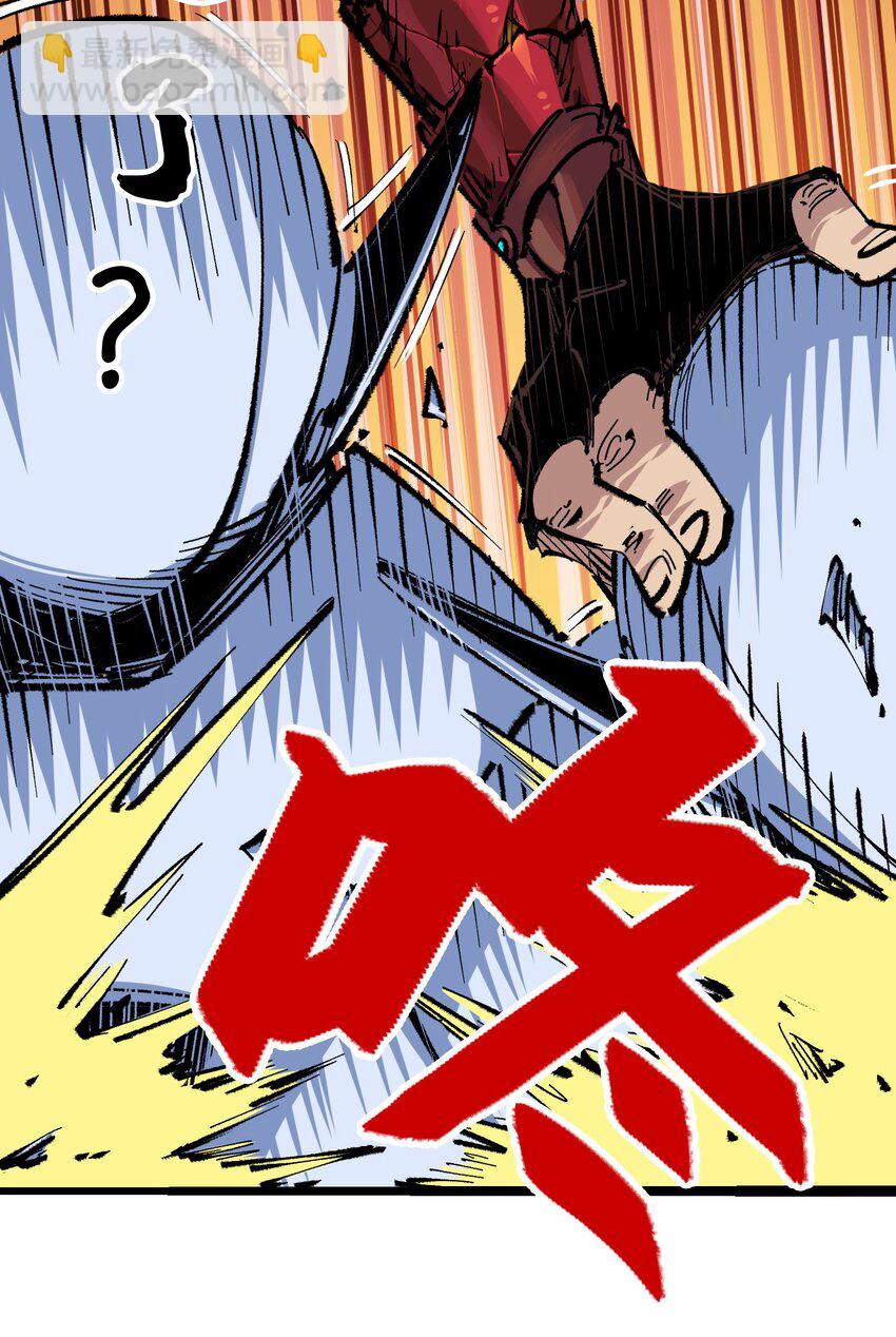 第二部 4章7话 解救心语-第130话