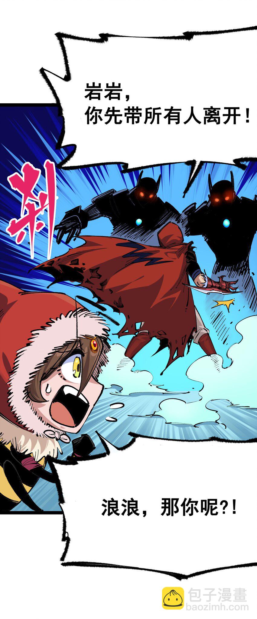 第二部 4章7话 解救心语-第130话