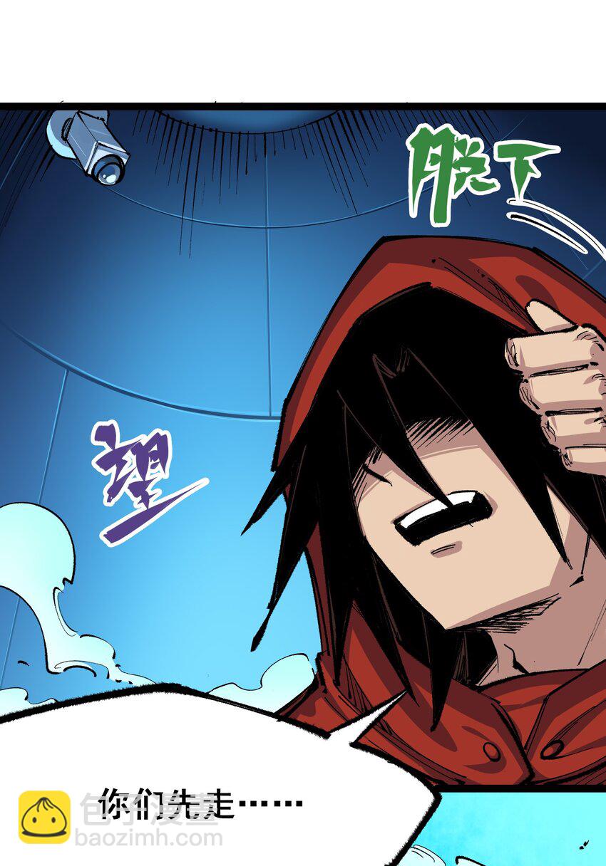 第二部 4章7话 解救心语-第130话