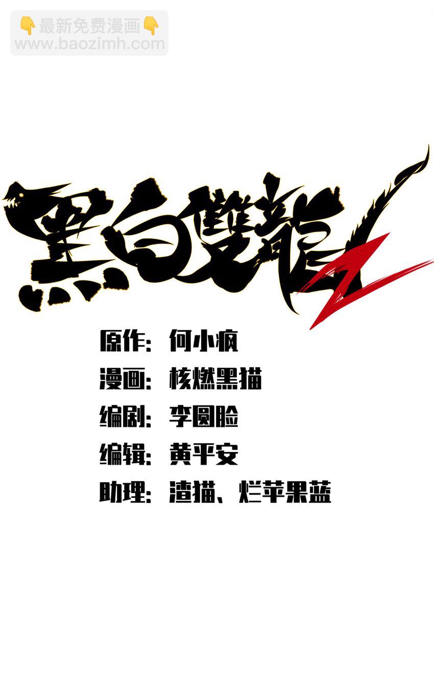 第二部 4章7话 解救心语-第130话