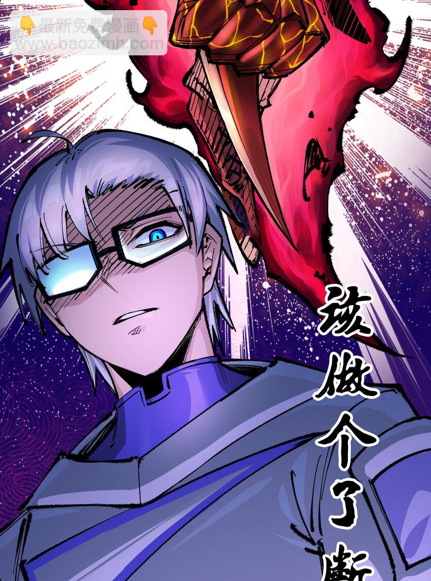 第二部 4章7话 解救心语-第130话