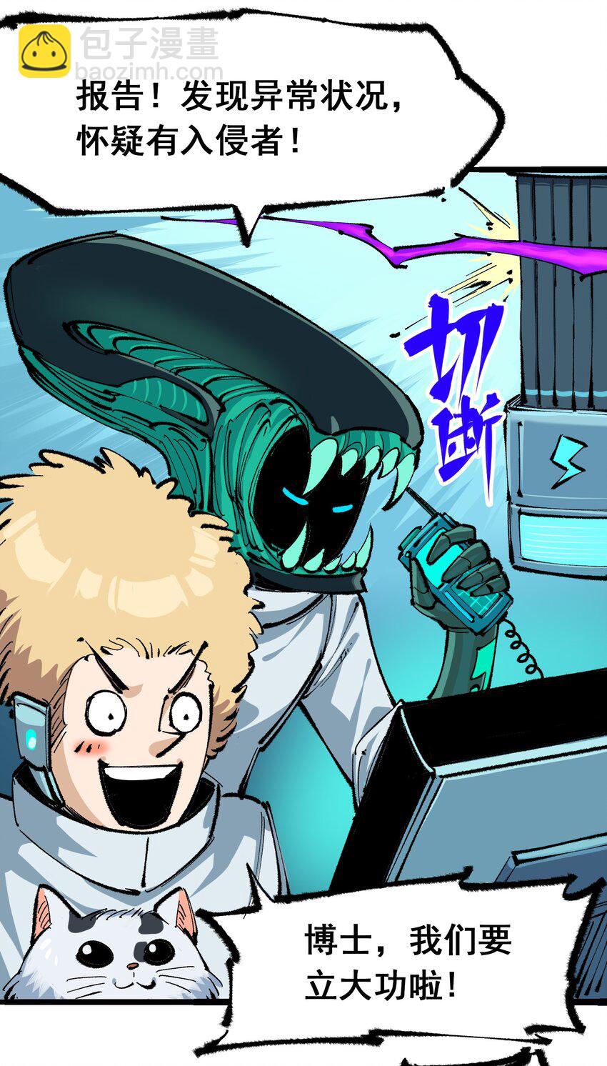 第二部 4章7话 解救心语-第130话