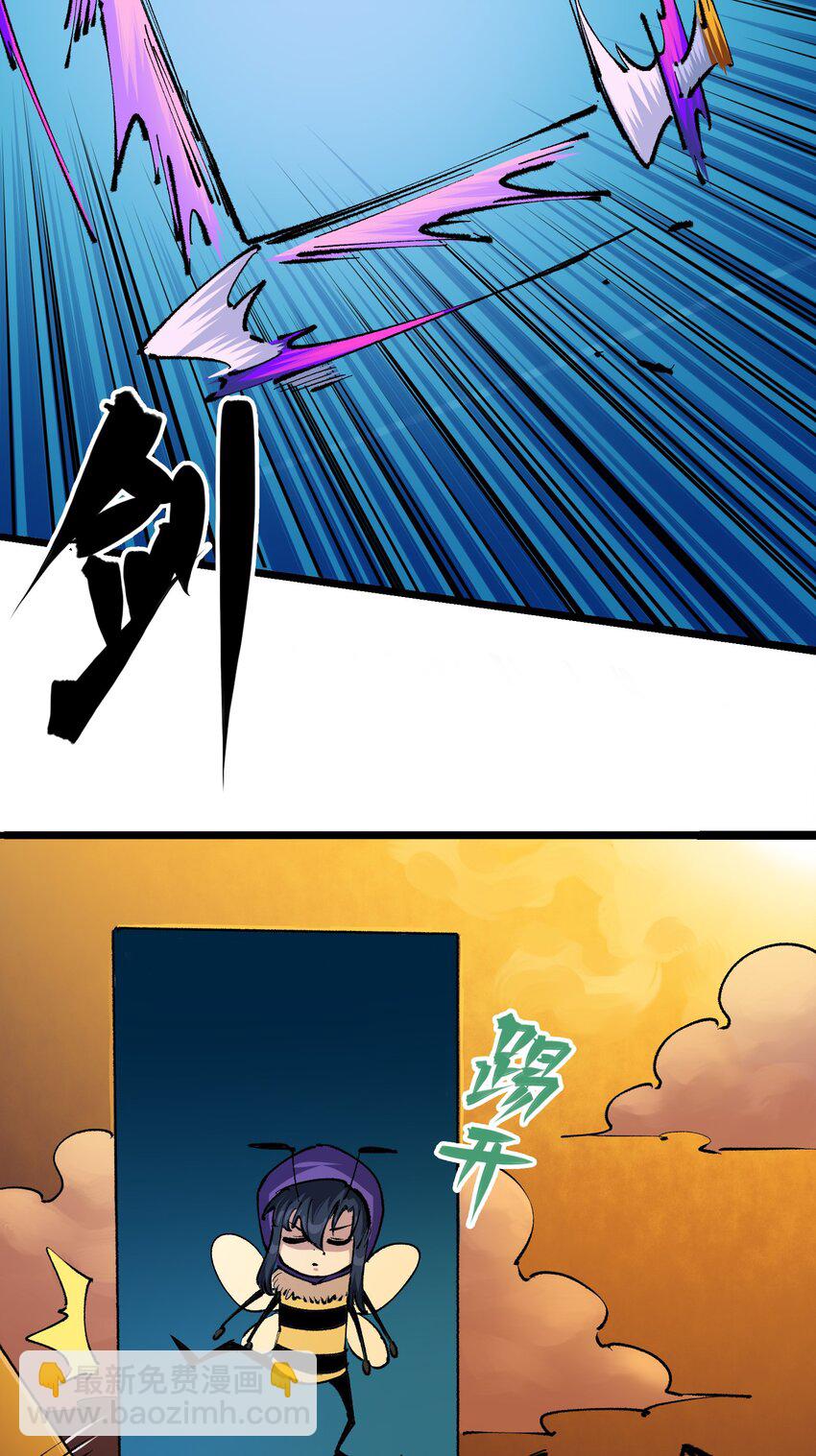 第二部 4章7话 解救心语-第130话