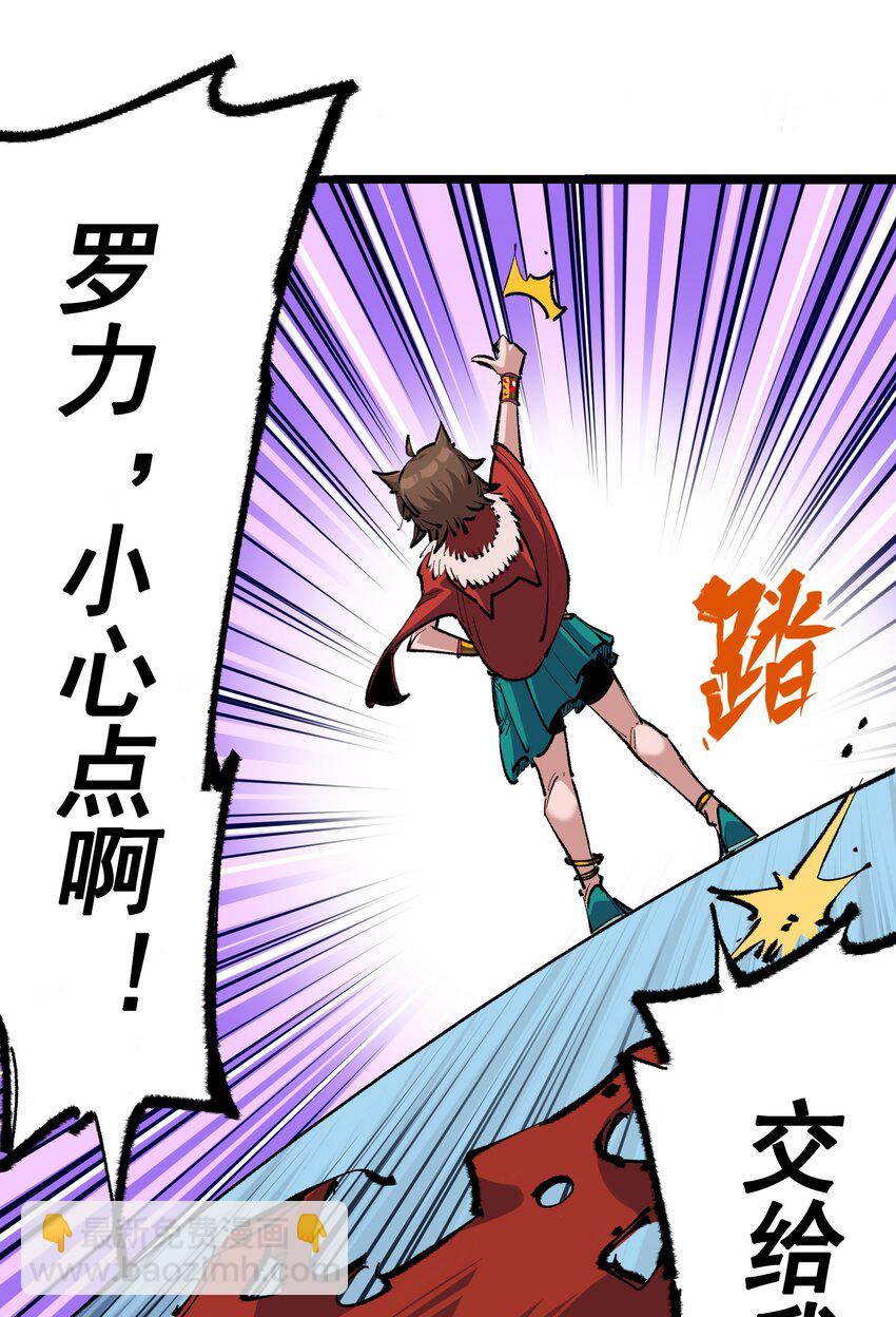 第二部 4章9话 交易-第132话