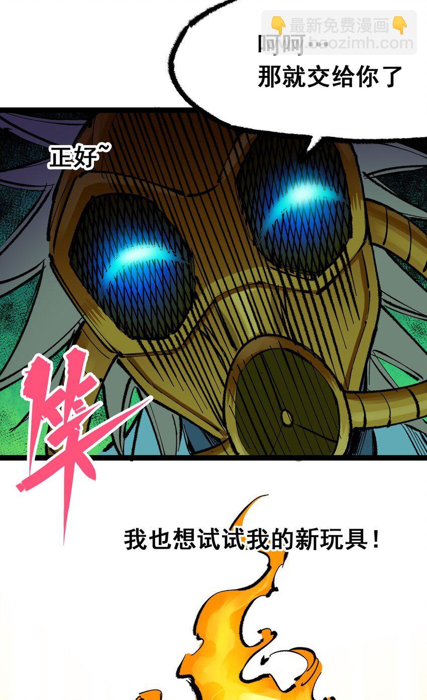 第二部 4章9话 交易-第132话