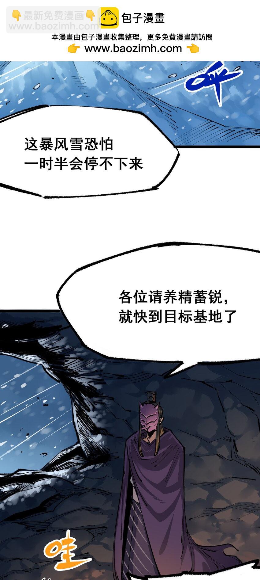 第二部 4章9话 交易-第132话