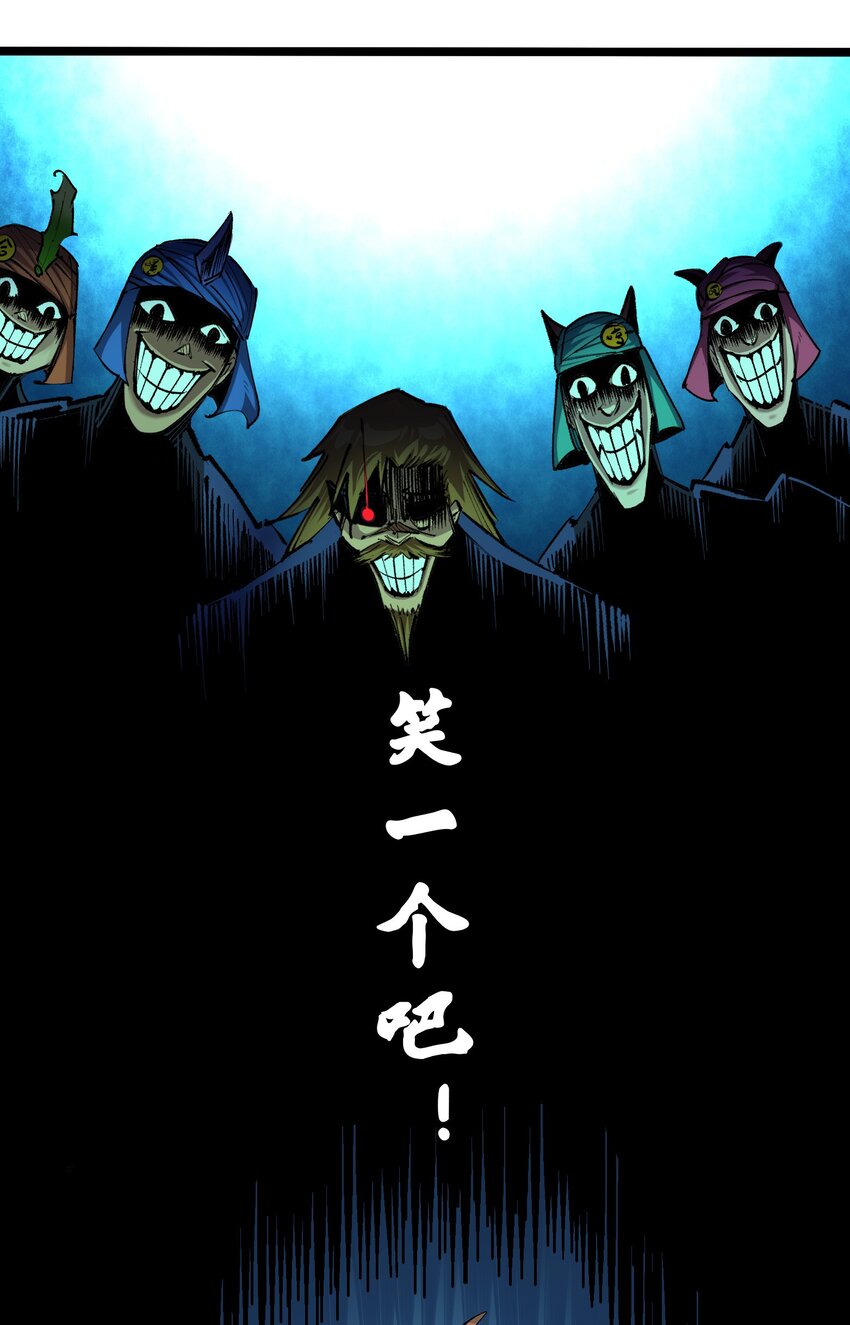 第二部 4章9话 交易-第132话