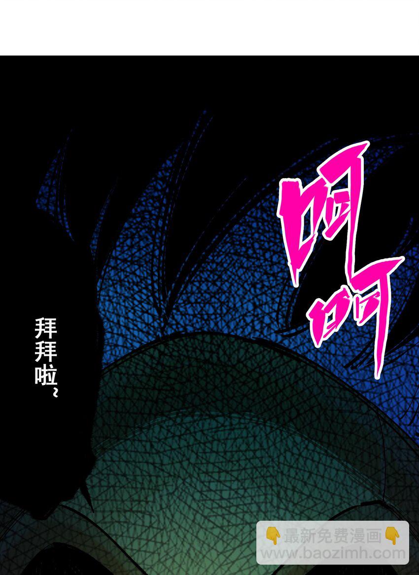 第二部 4章9话 交易-第132话