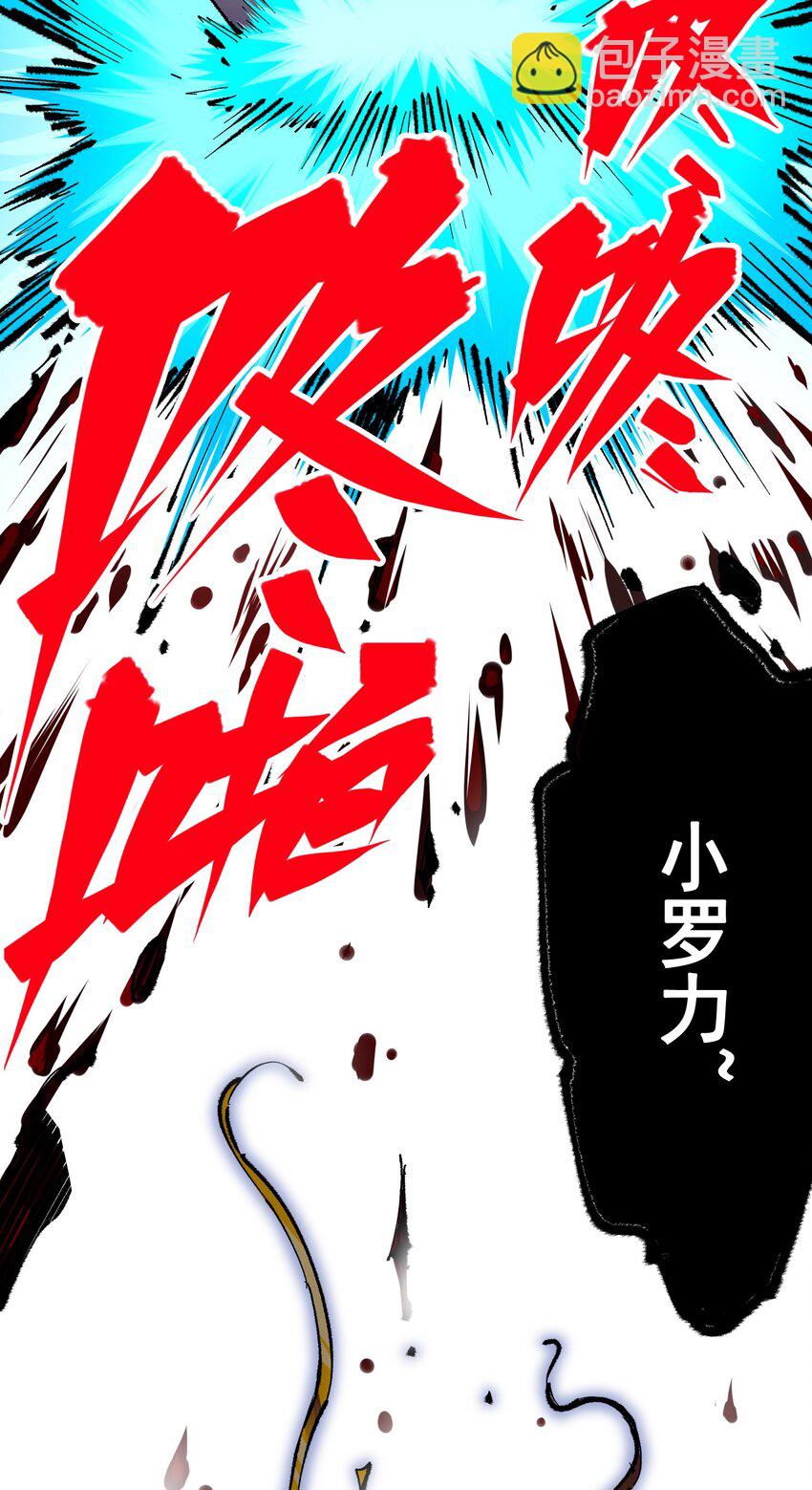 第二部 4章9话 交易-第132话