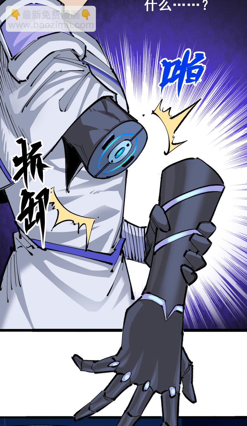 第二部 4章9话 交易-第132话