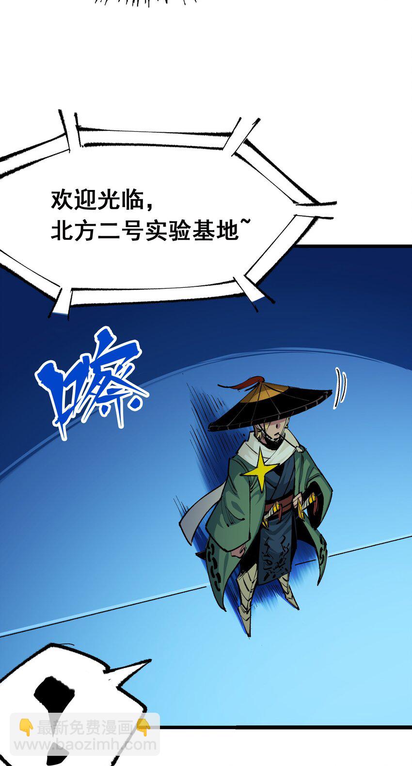 第二部 5章2话 岌岌可危-第136话