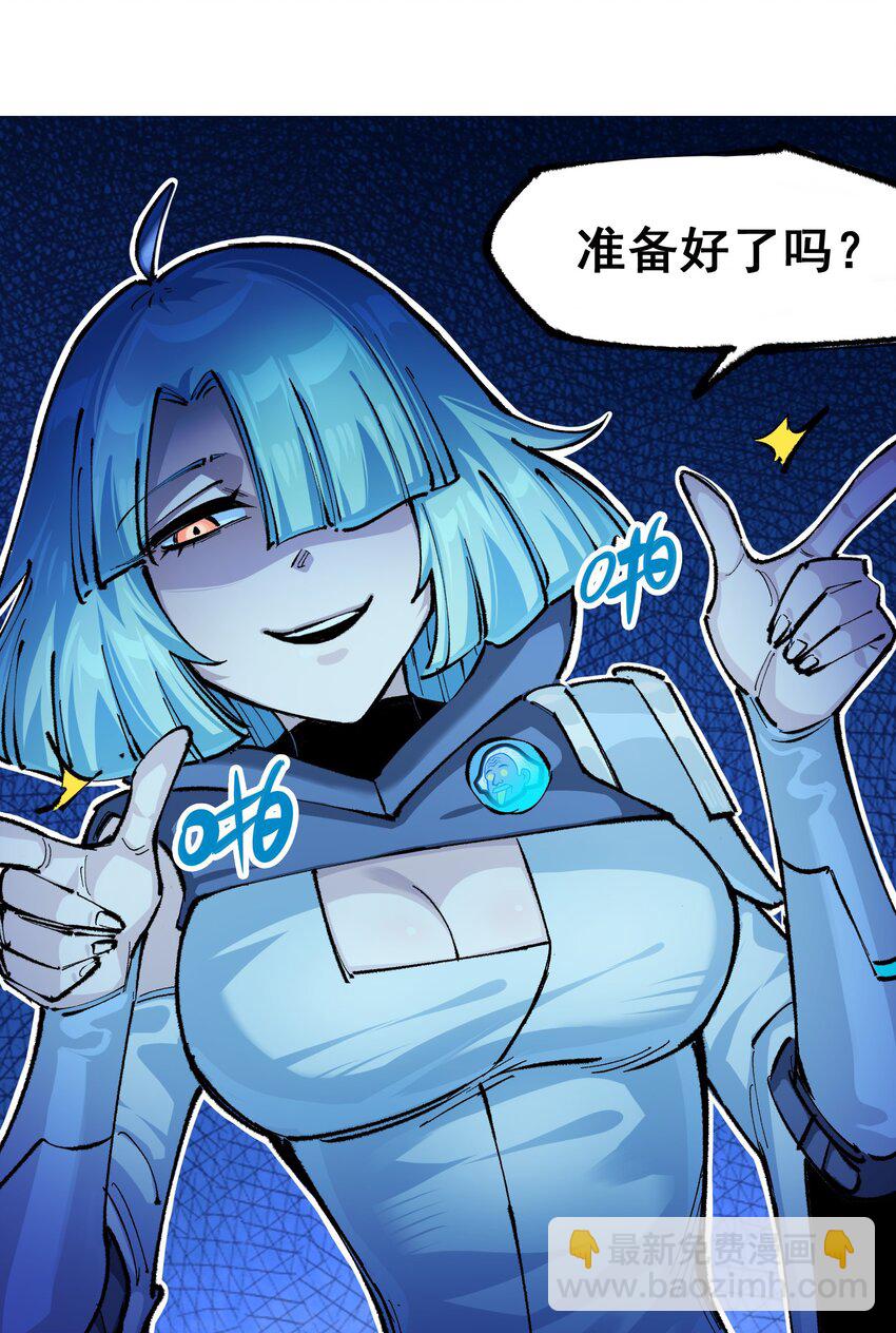 第二部 5章2话 岌岌可危-第136话
