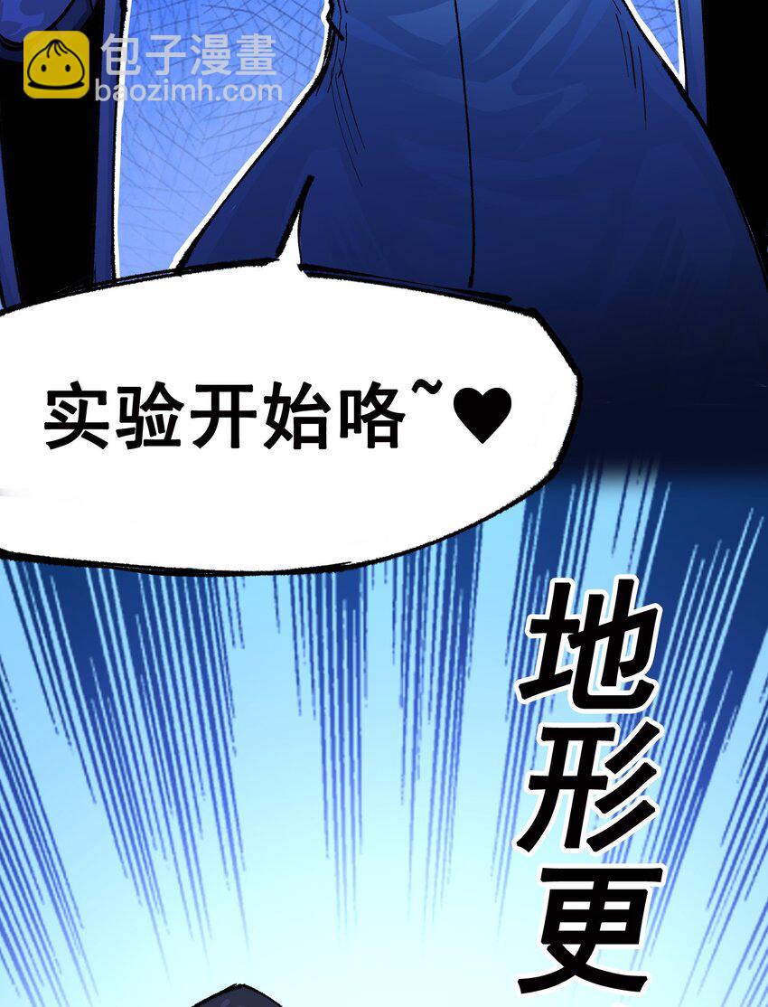 第二部 5章2话 岌岌可危-第136话