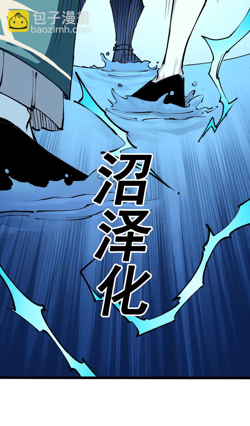 第二部 5章2话 岌岌可危-第136话