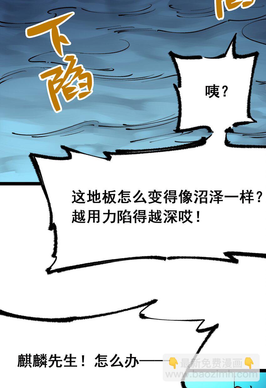 第二部 5章2话 岌岌可危-第136话