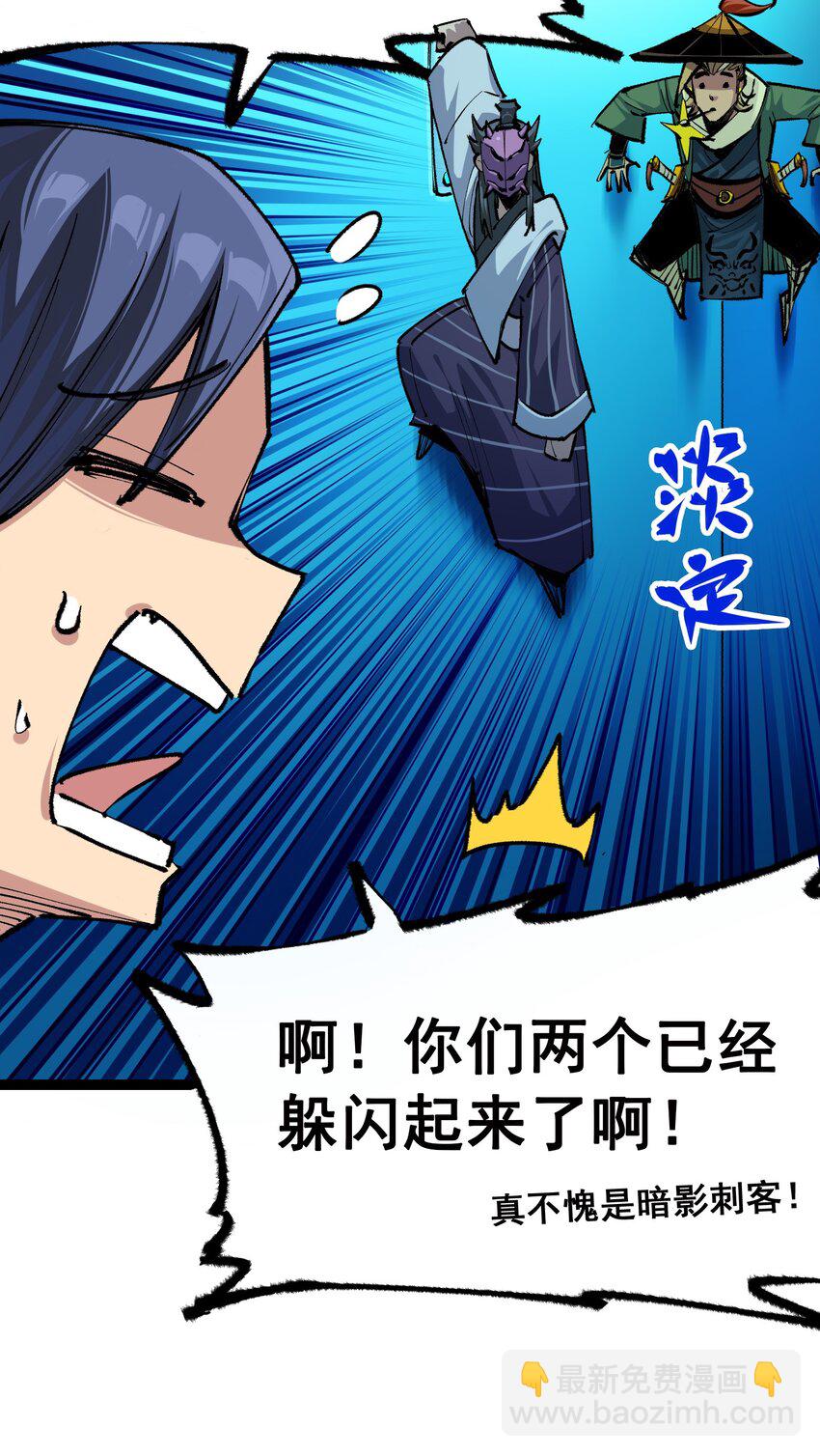 第二部 5章2话 岌岌可危-第136话