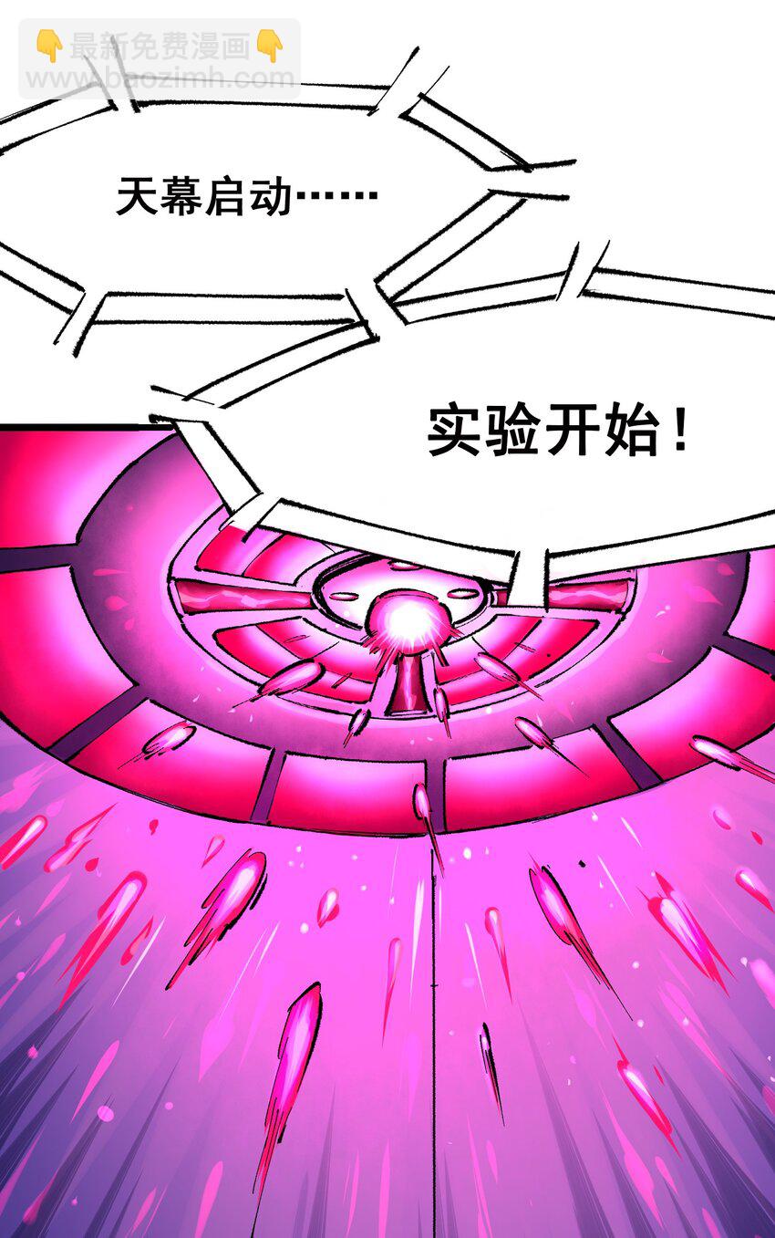 第二部 5章2话 岌岌可危-第136话
