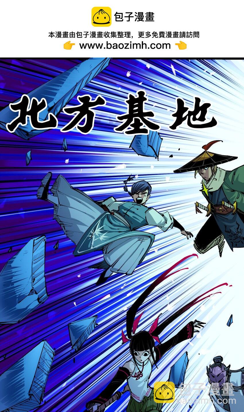 第二部 5章2话 岌岌可危-第136话