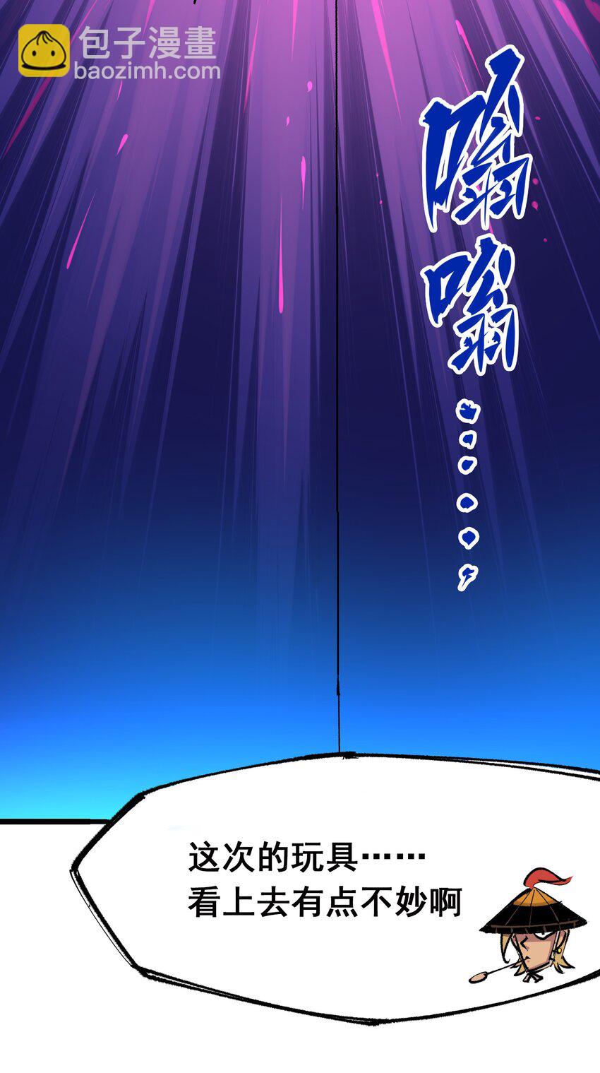 第二部 5章2话 岌岌可危-第136话