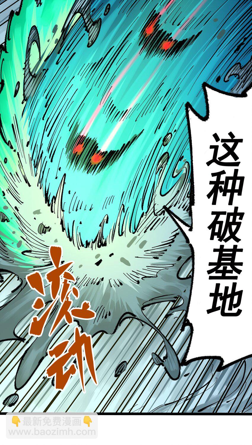 第二部 5章2话 岌岌可危-第136话