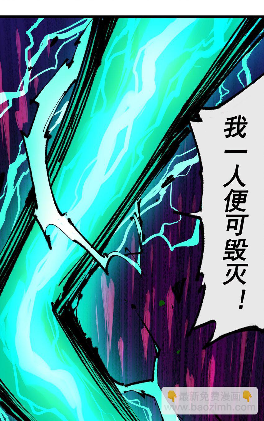 第二部 5章2话 岌岌可危-第136话