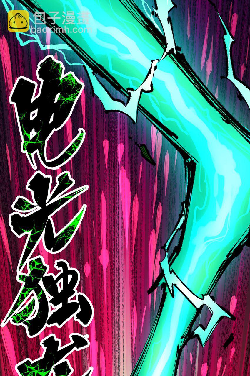 第二部 5章2话 岌岌可危-第136话