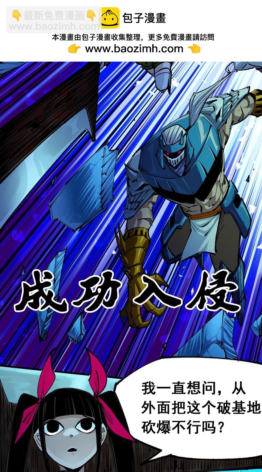 第二部 5章2话 岌岌可危-第136话